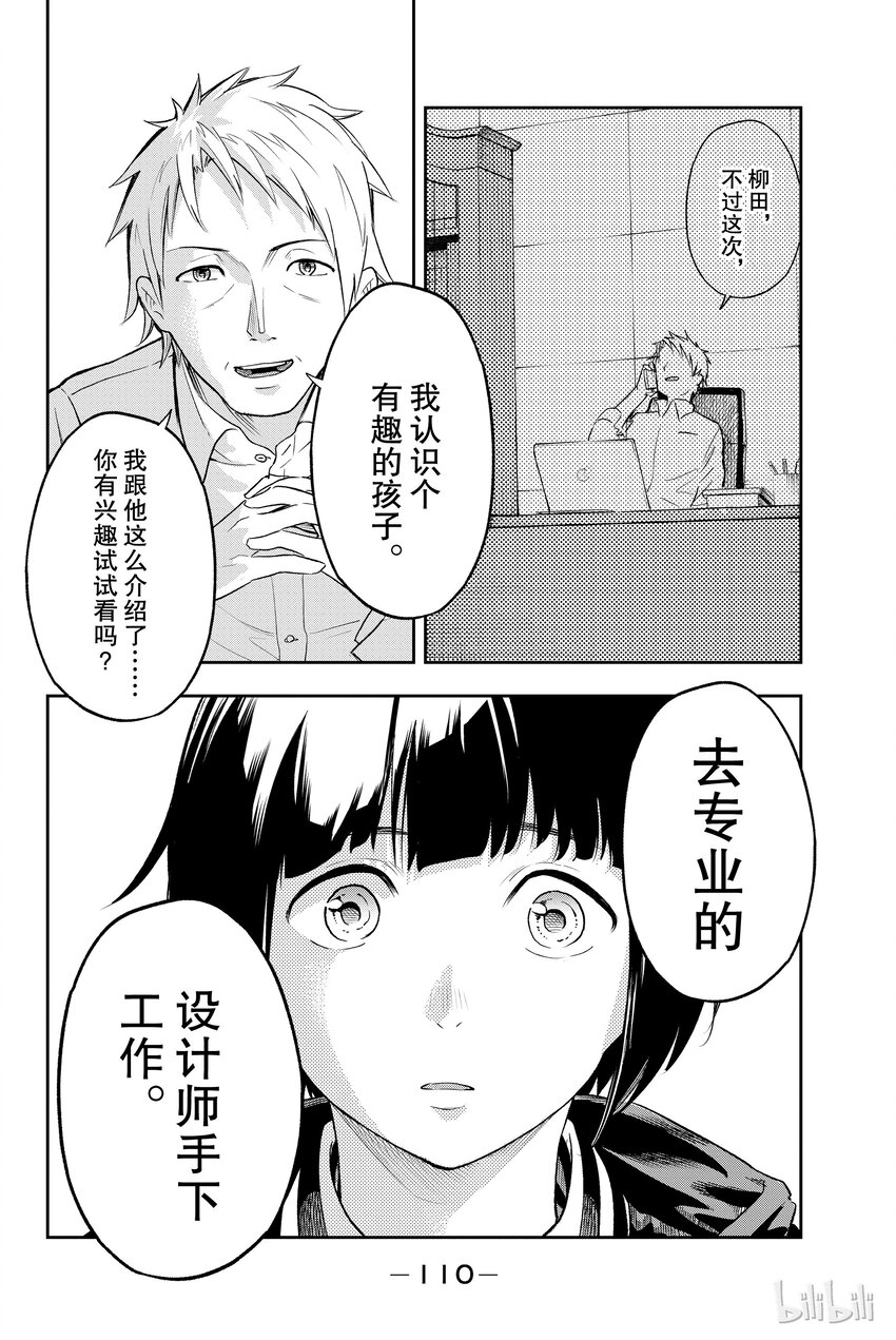 第 42 页