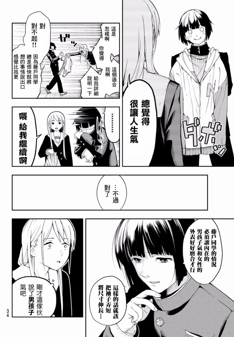 第 23 页