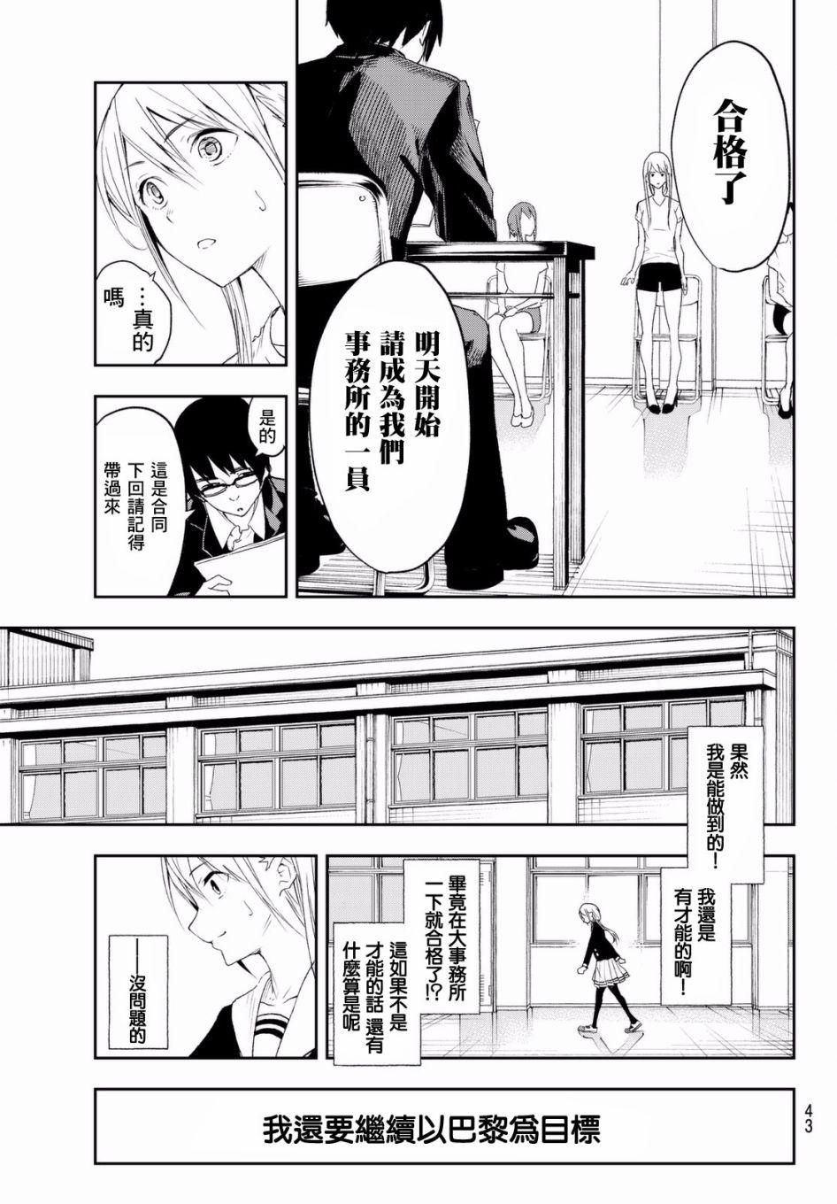 第 32 页