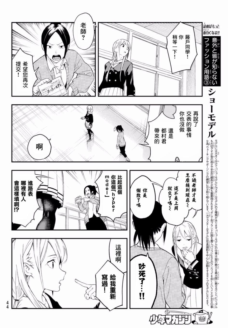第 33 页