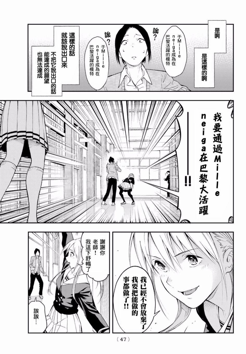 第 36 页