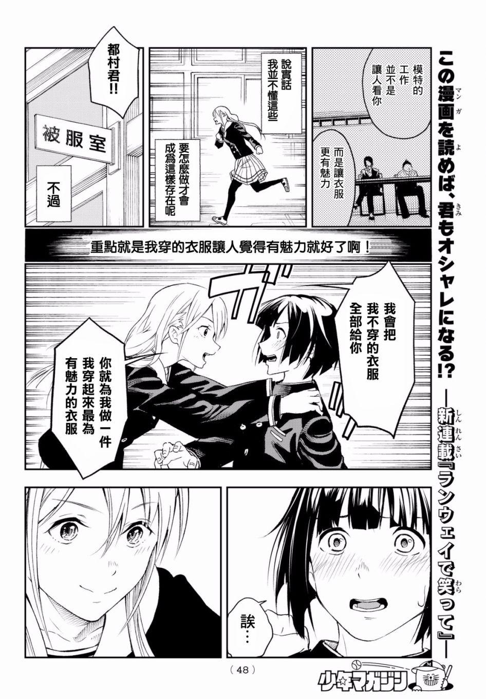 第 37 页