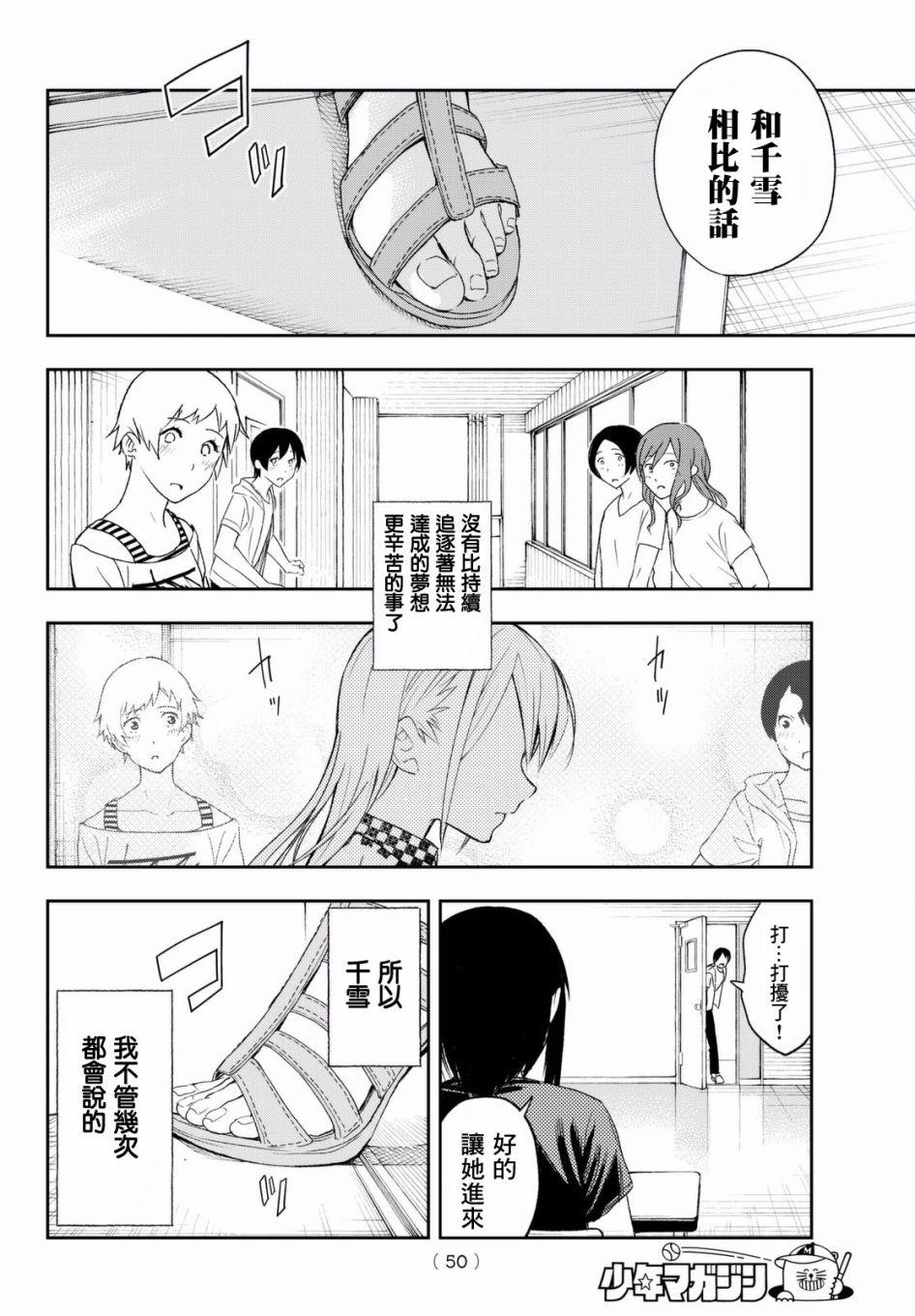 第 39 页