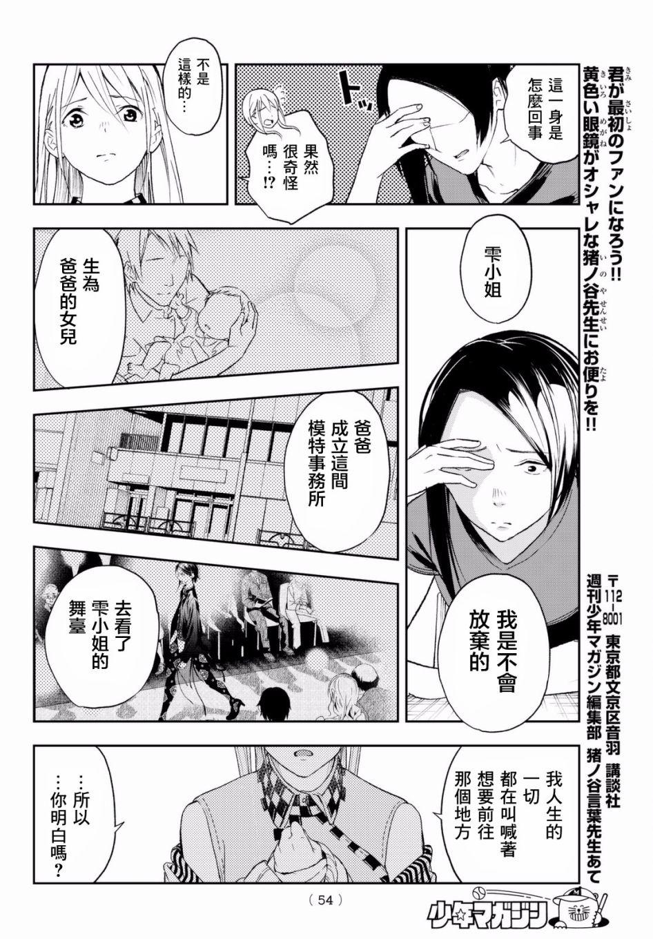 第 42 页