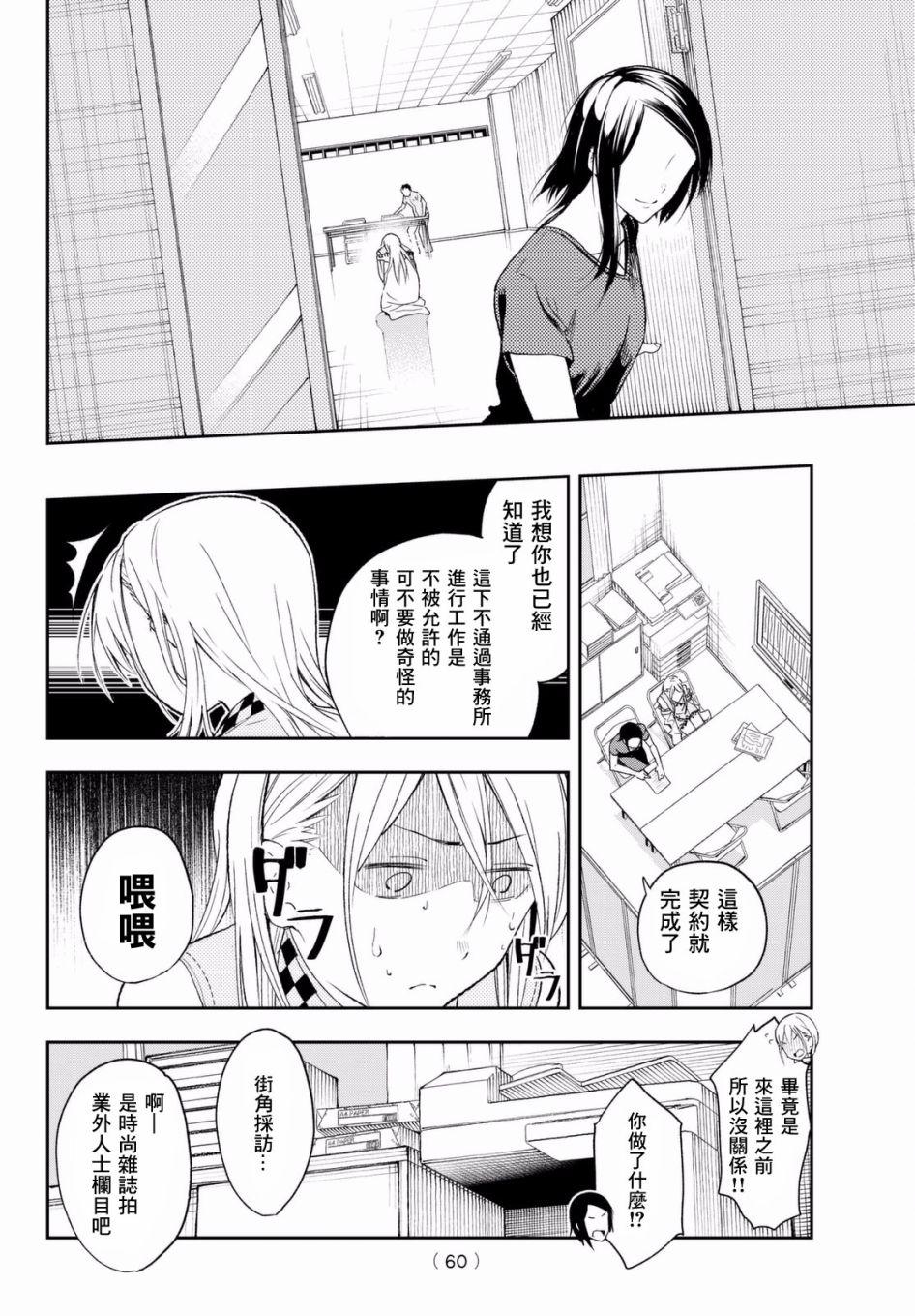 第 47 页