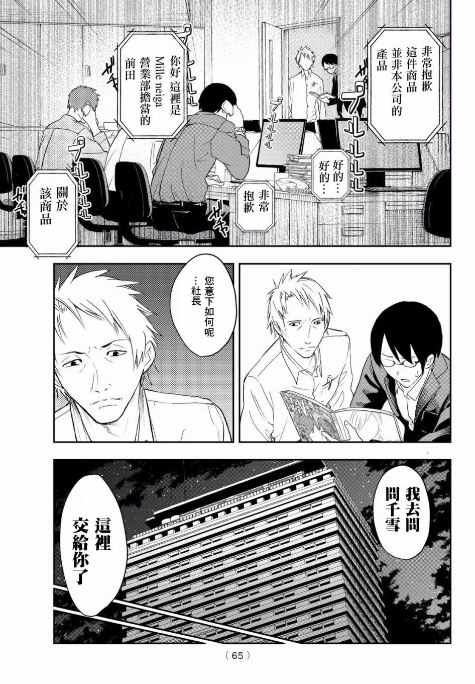 第 52 页