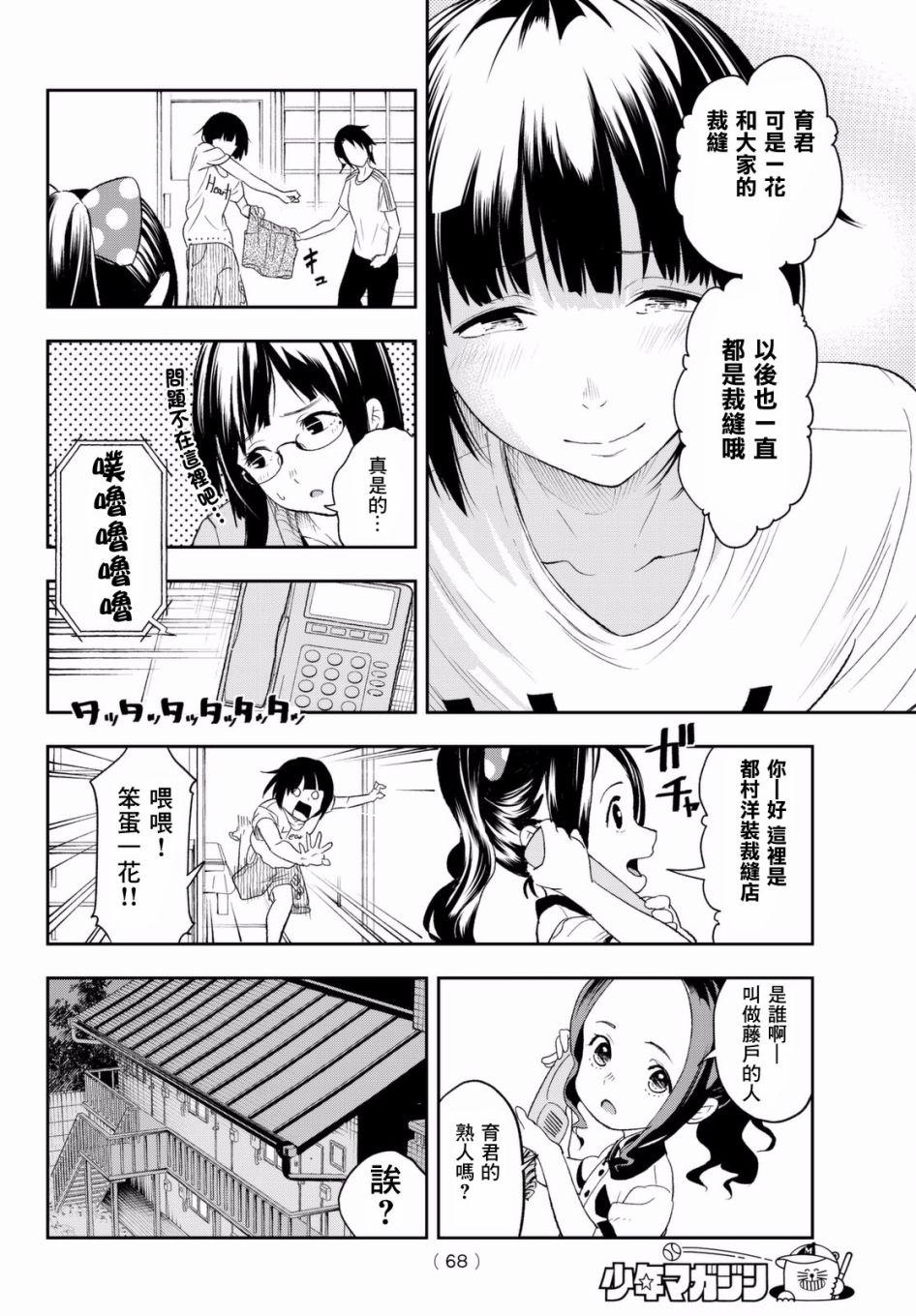 第 55 页