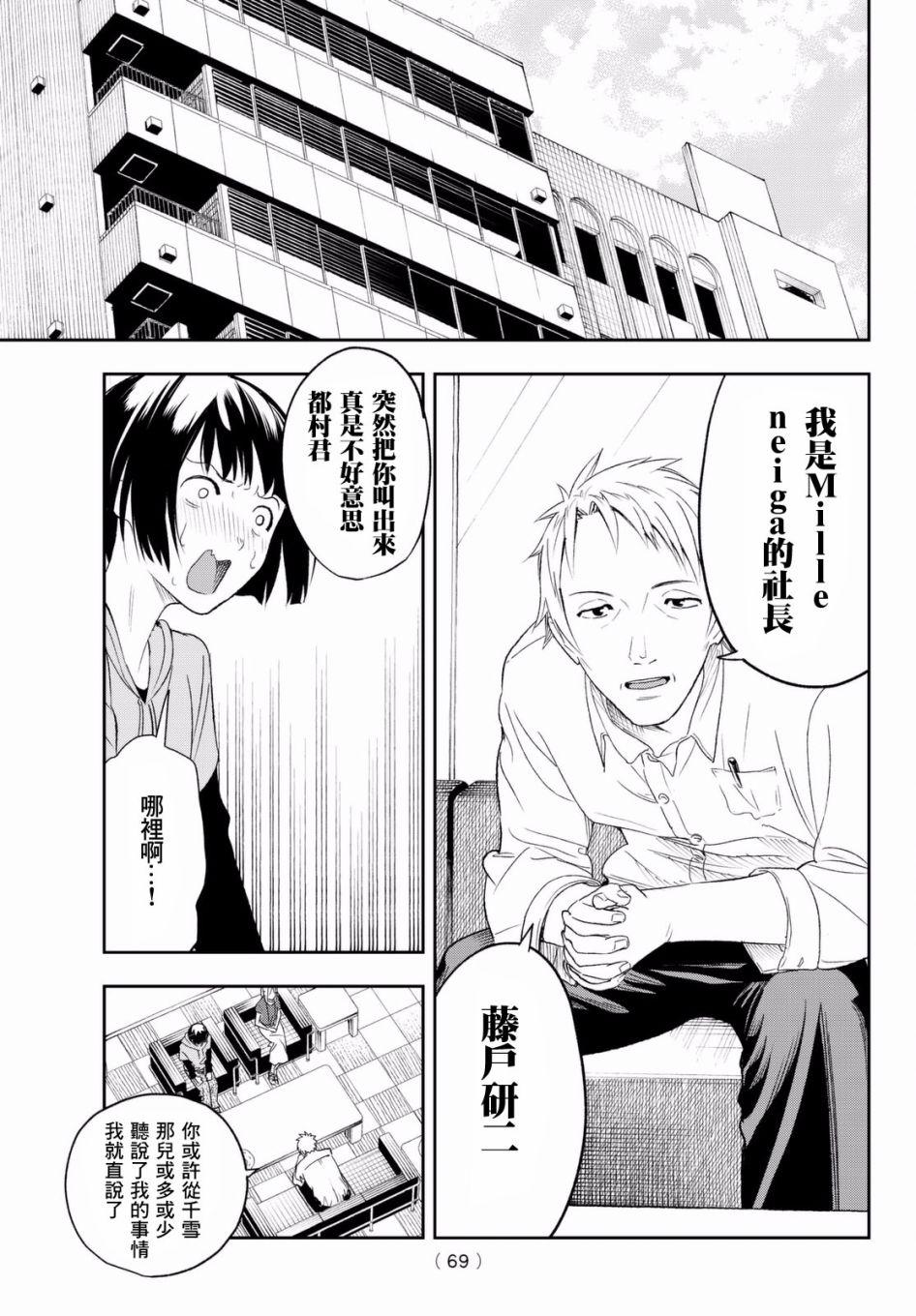第 56 页