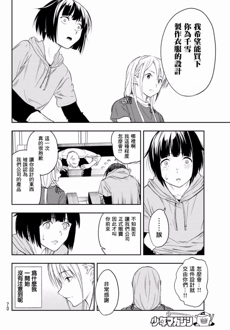 第 57 页