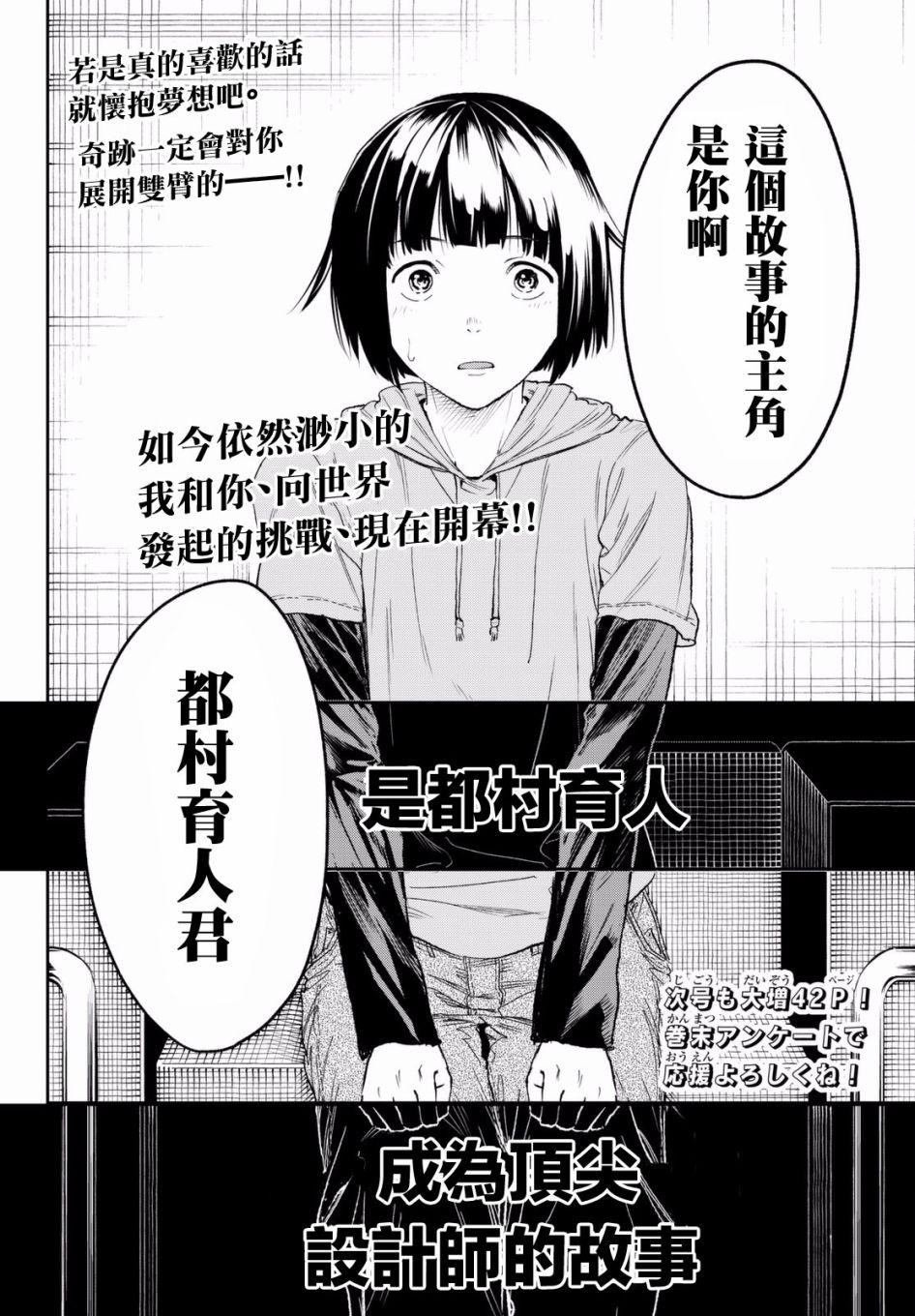 第 61 页
