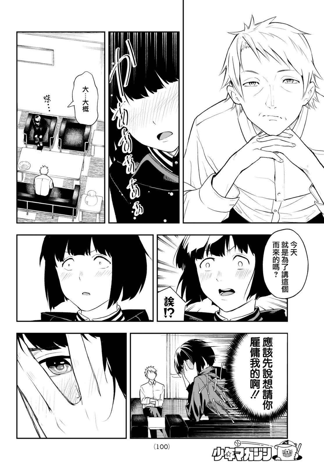 第 37 页