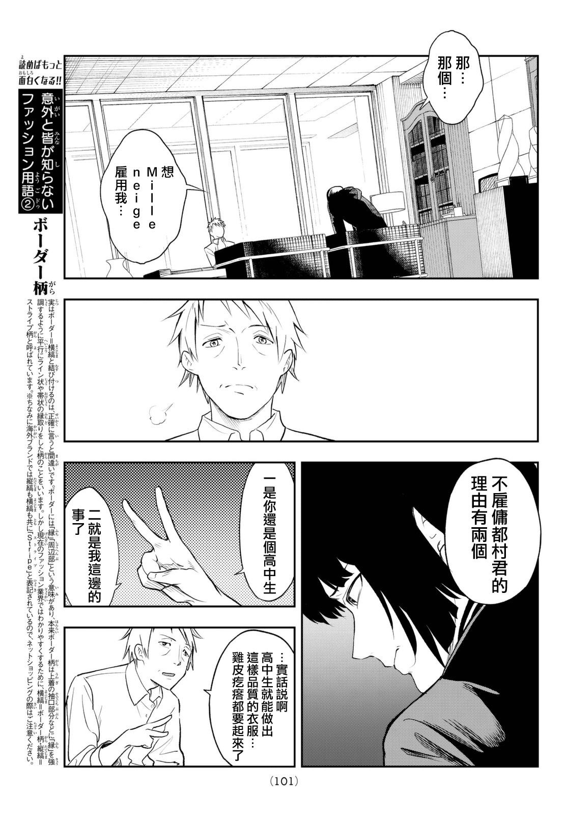 第 38 页