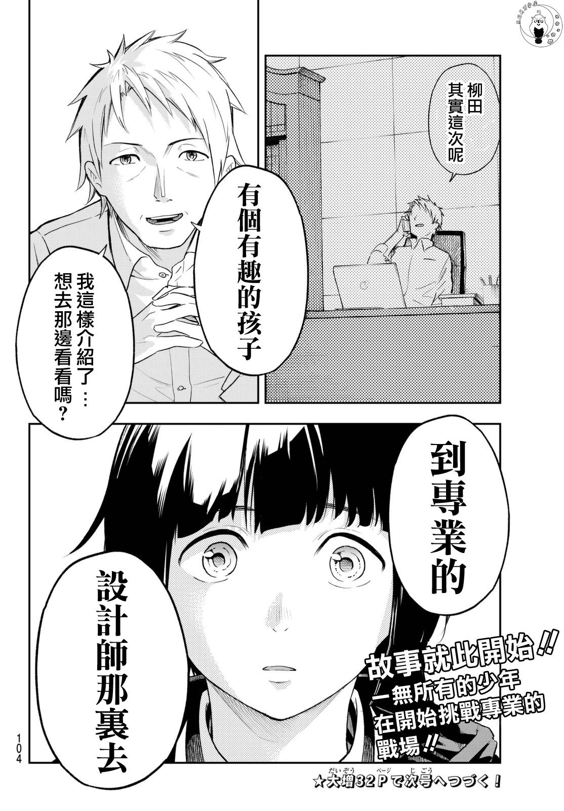 第 41 页