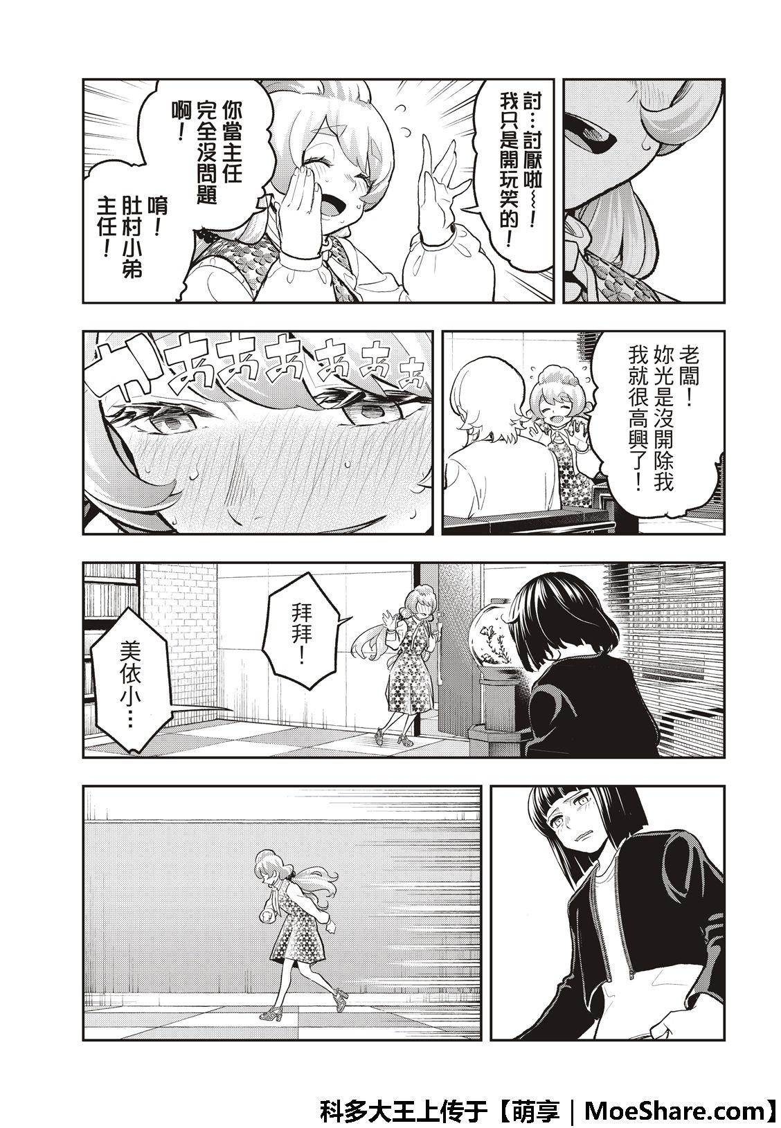 第 13 页