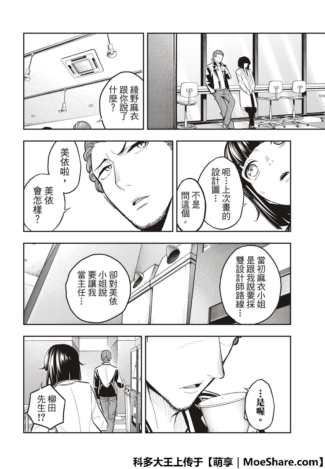 第 20 页