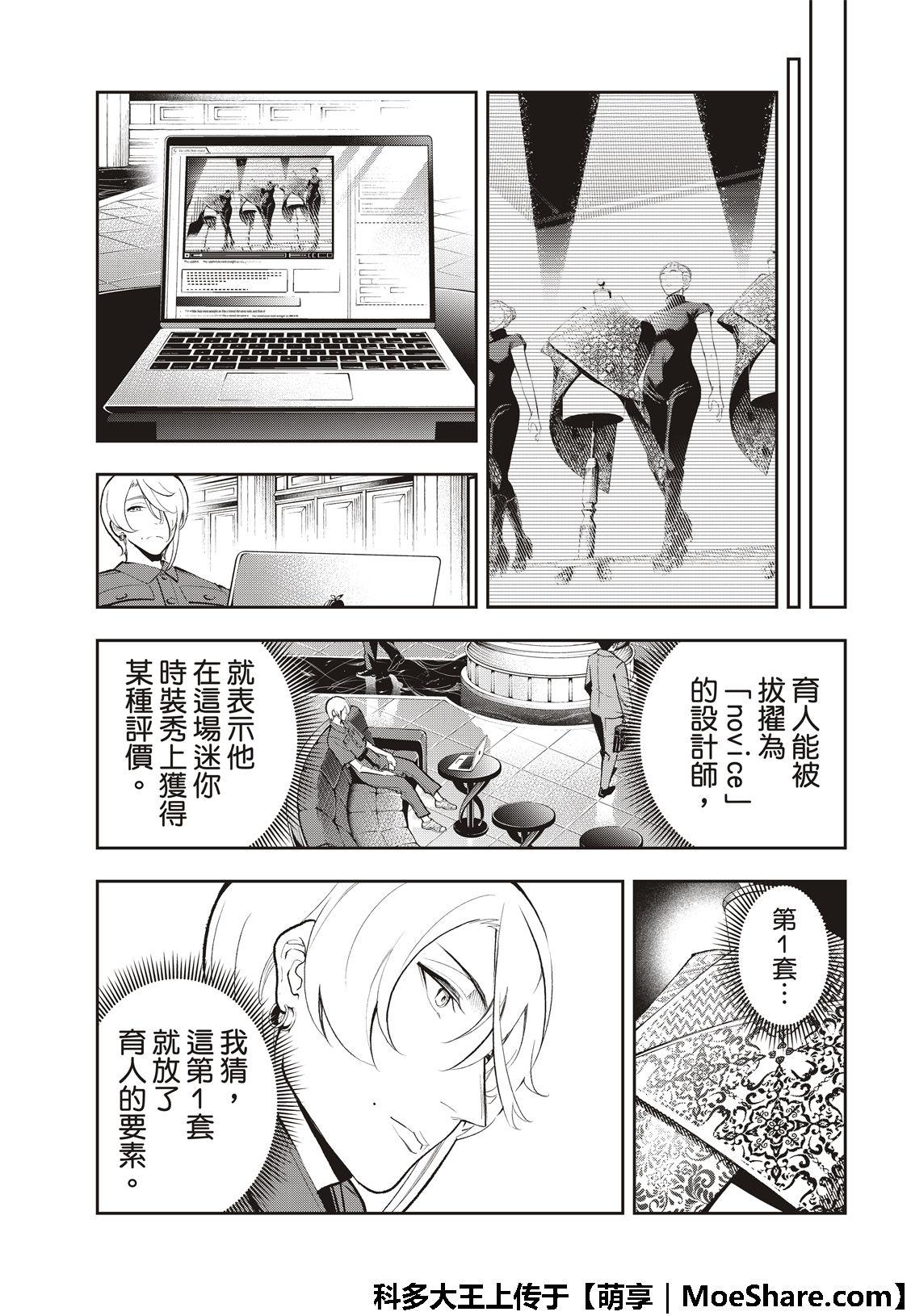 第 19 页