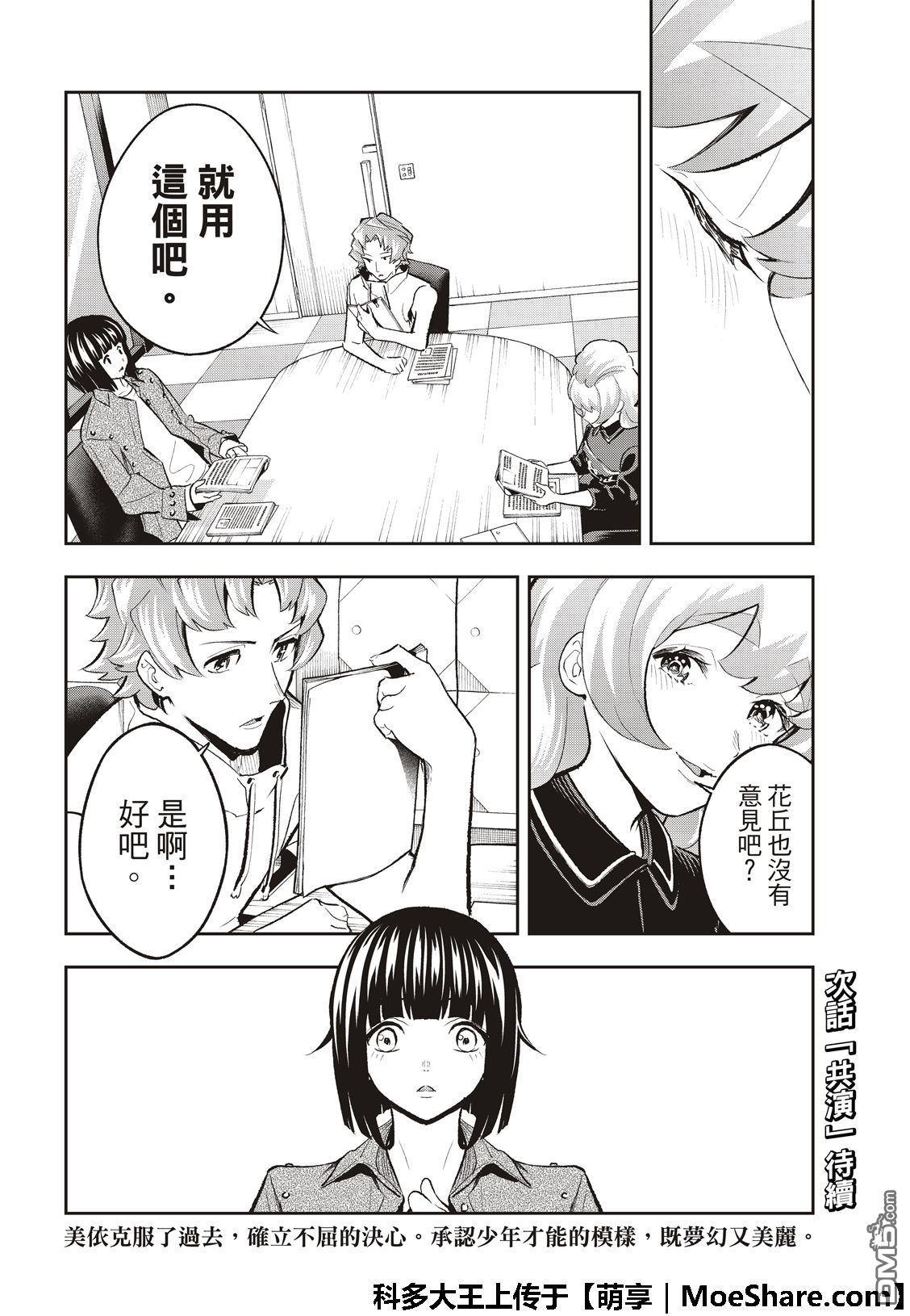 第 22 页