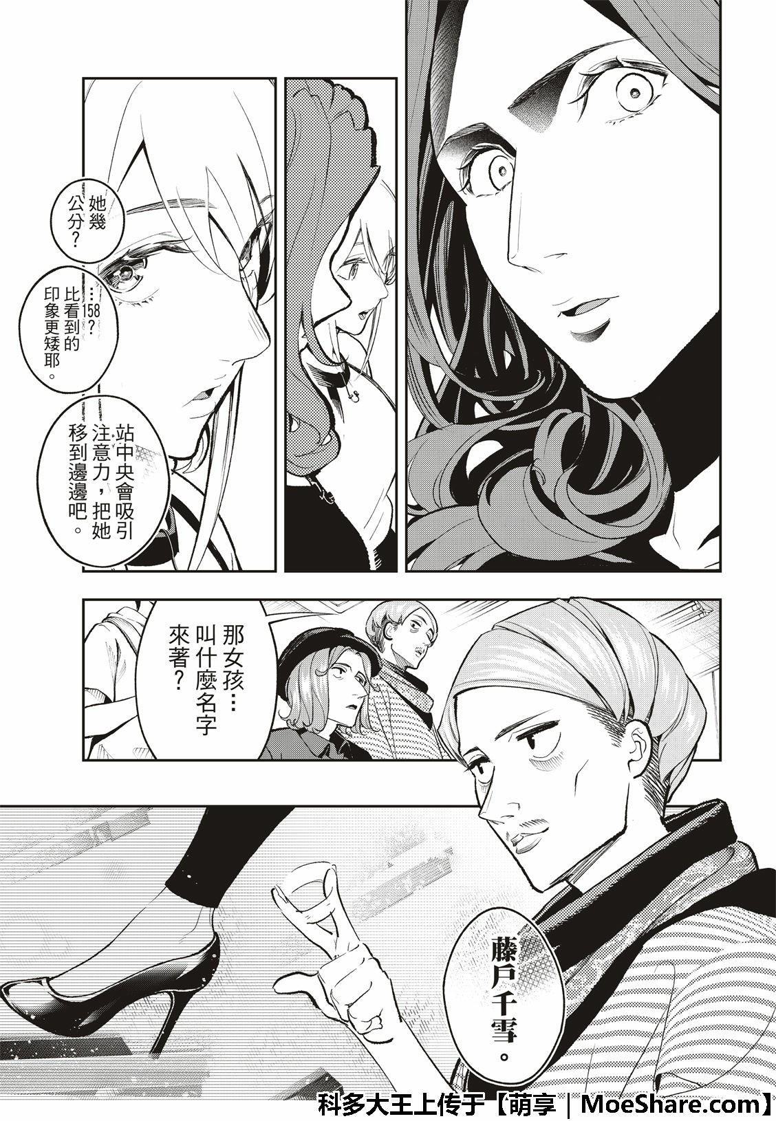 第 19 页