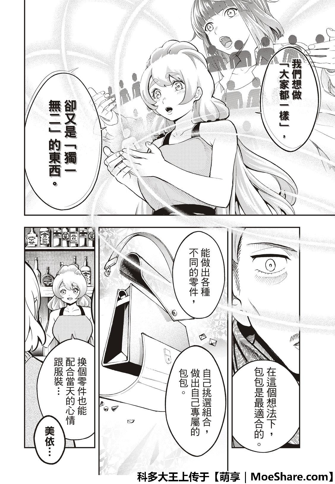 第 18 页