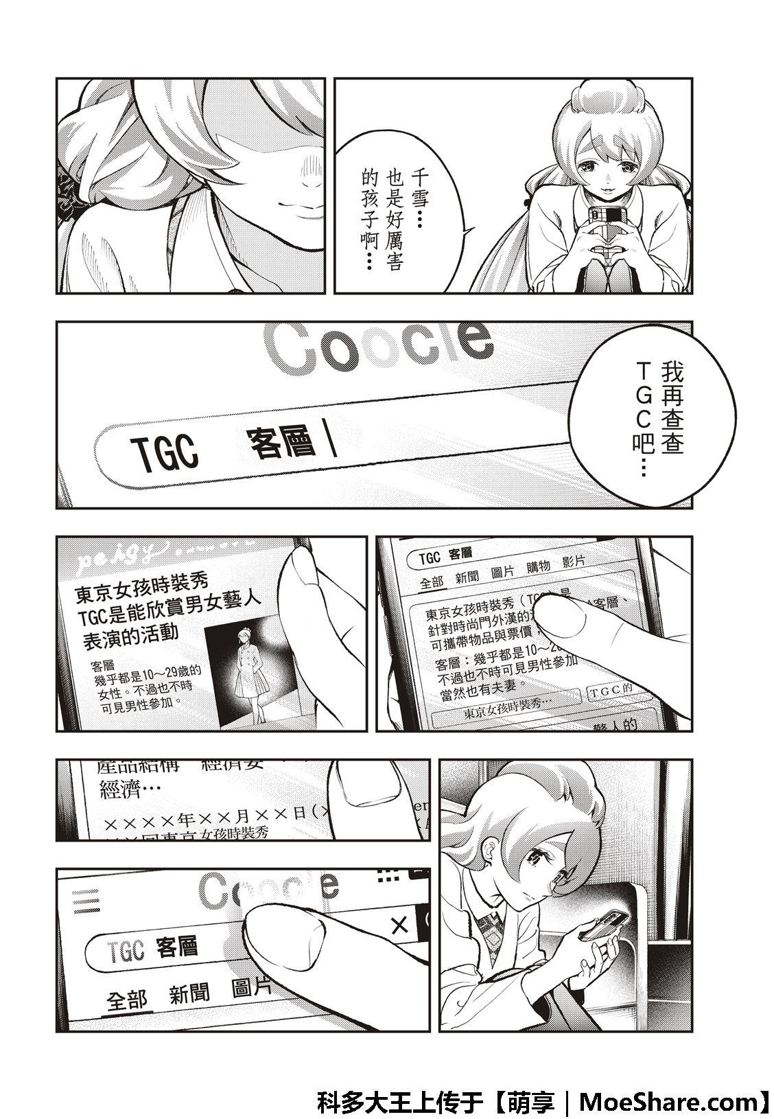 第 18 页