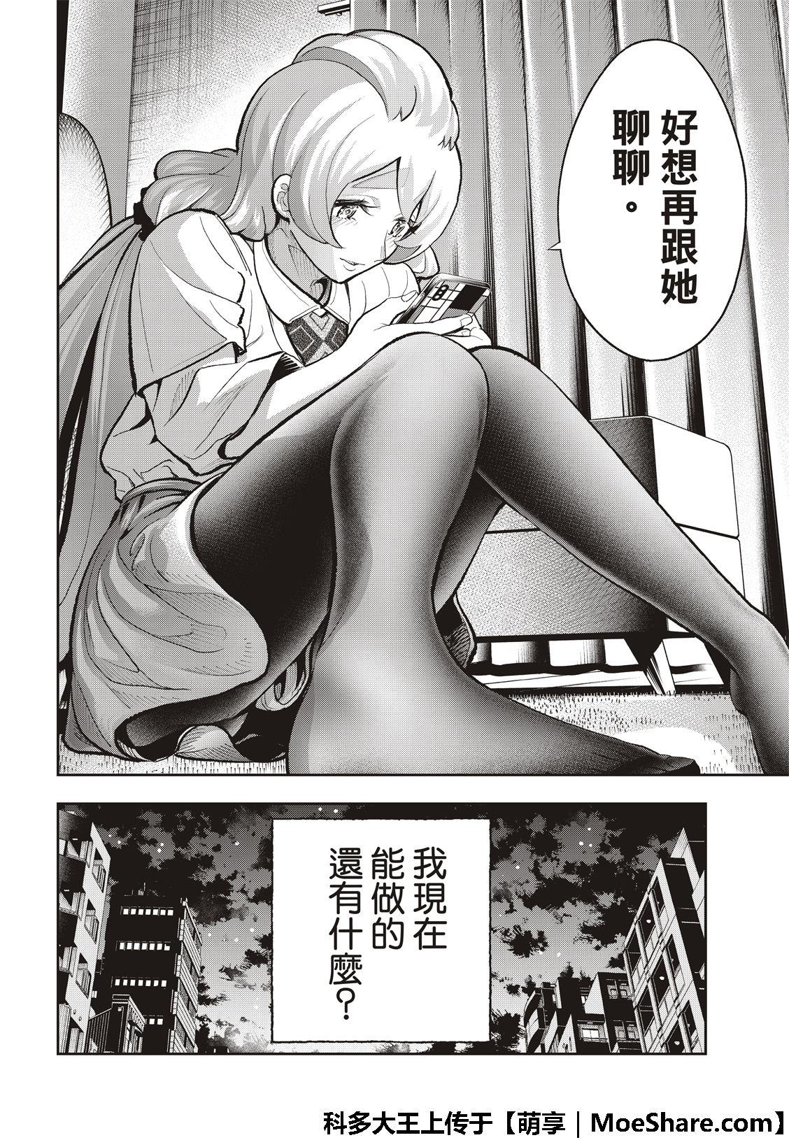 第 20 页