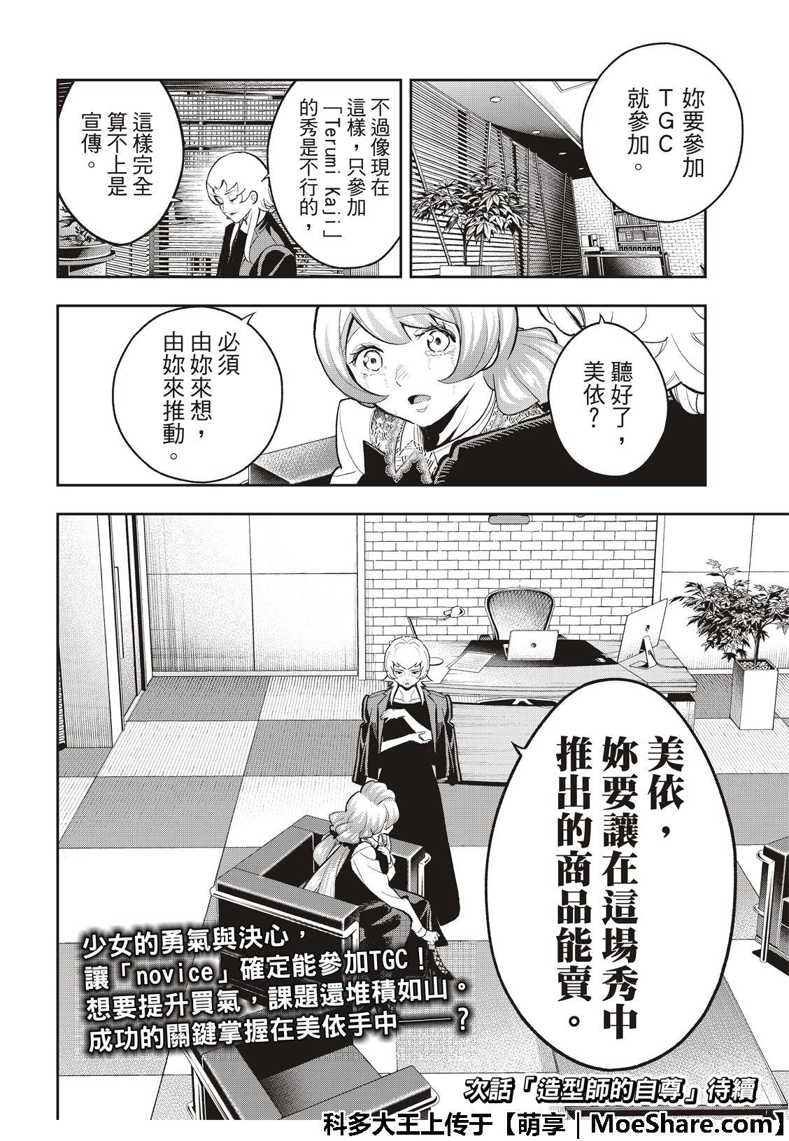 第 22 页