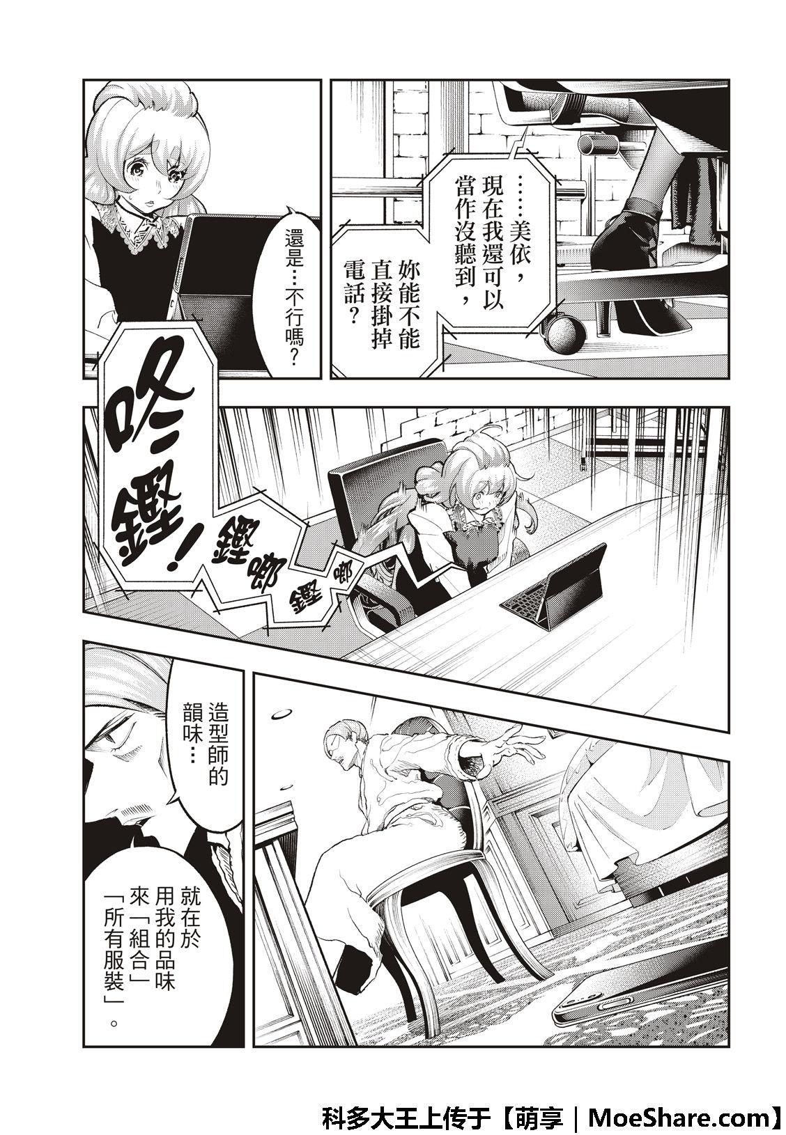 第 13 页