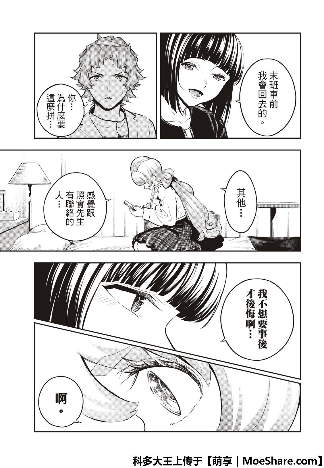 第 17 页
