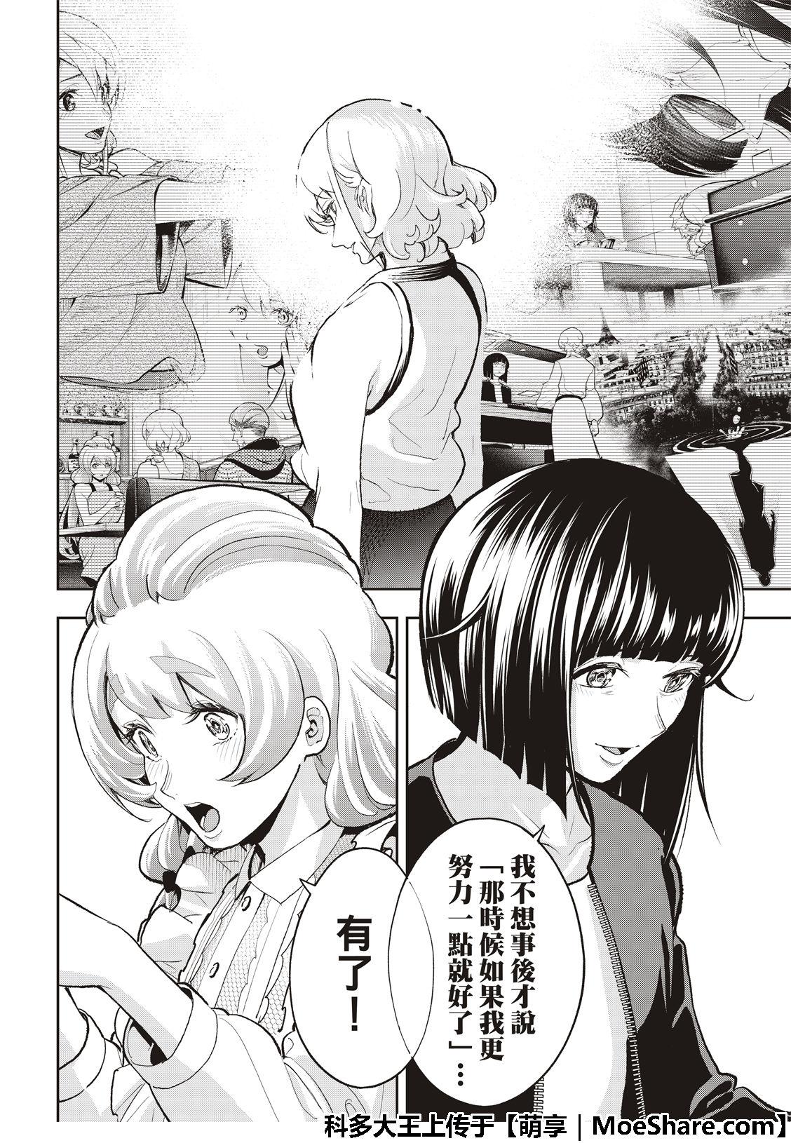 第 18 页