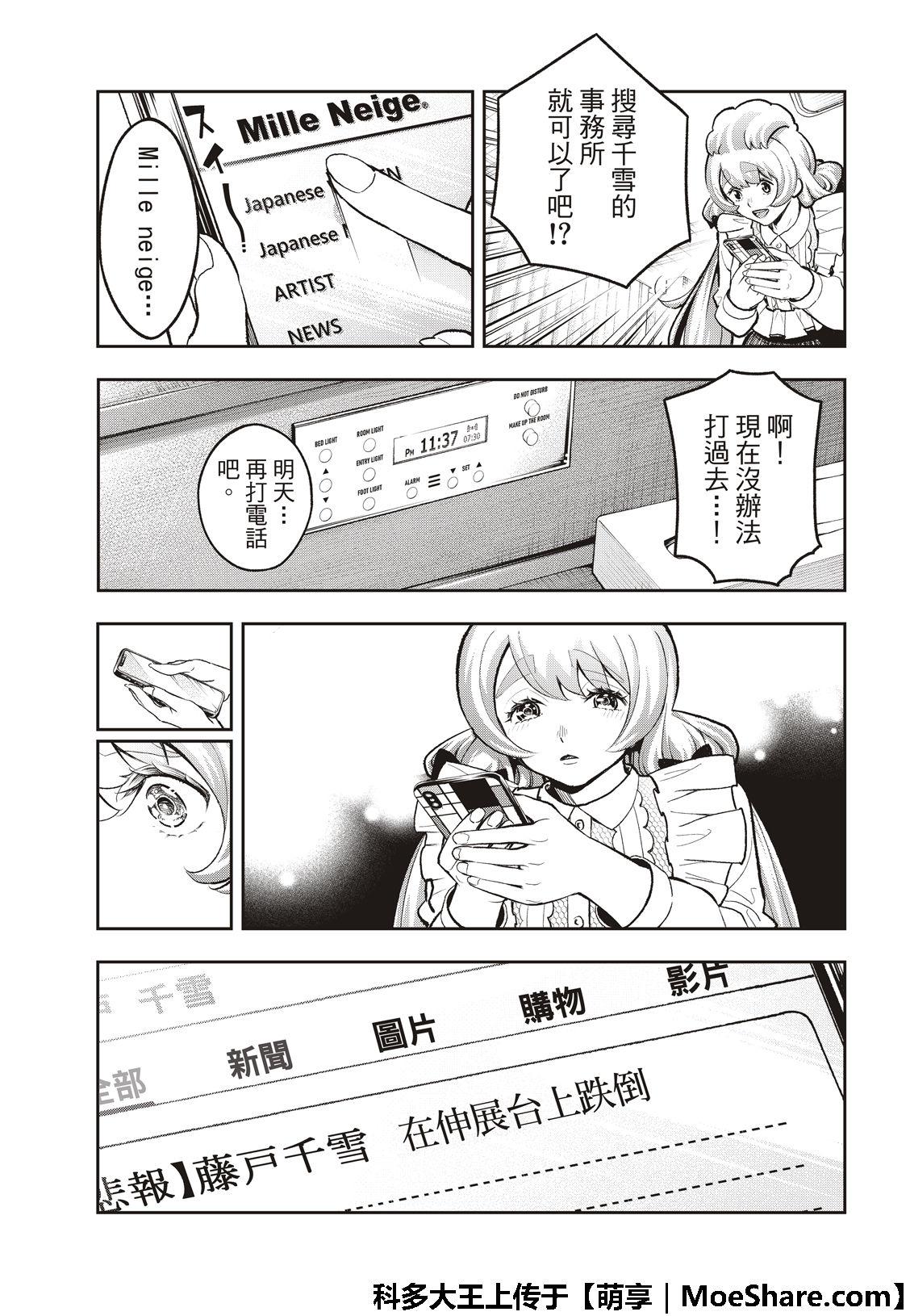 第 19 页