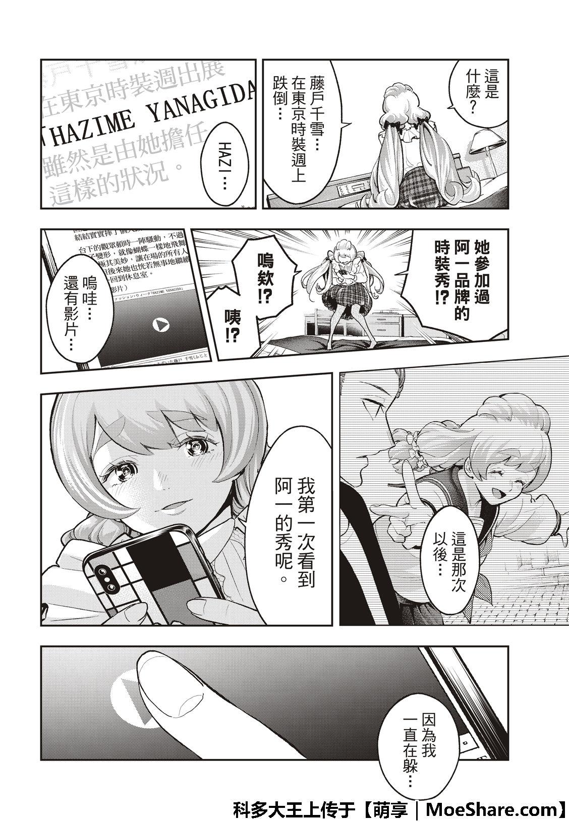 第 20 页