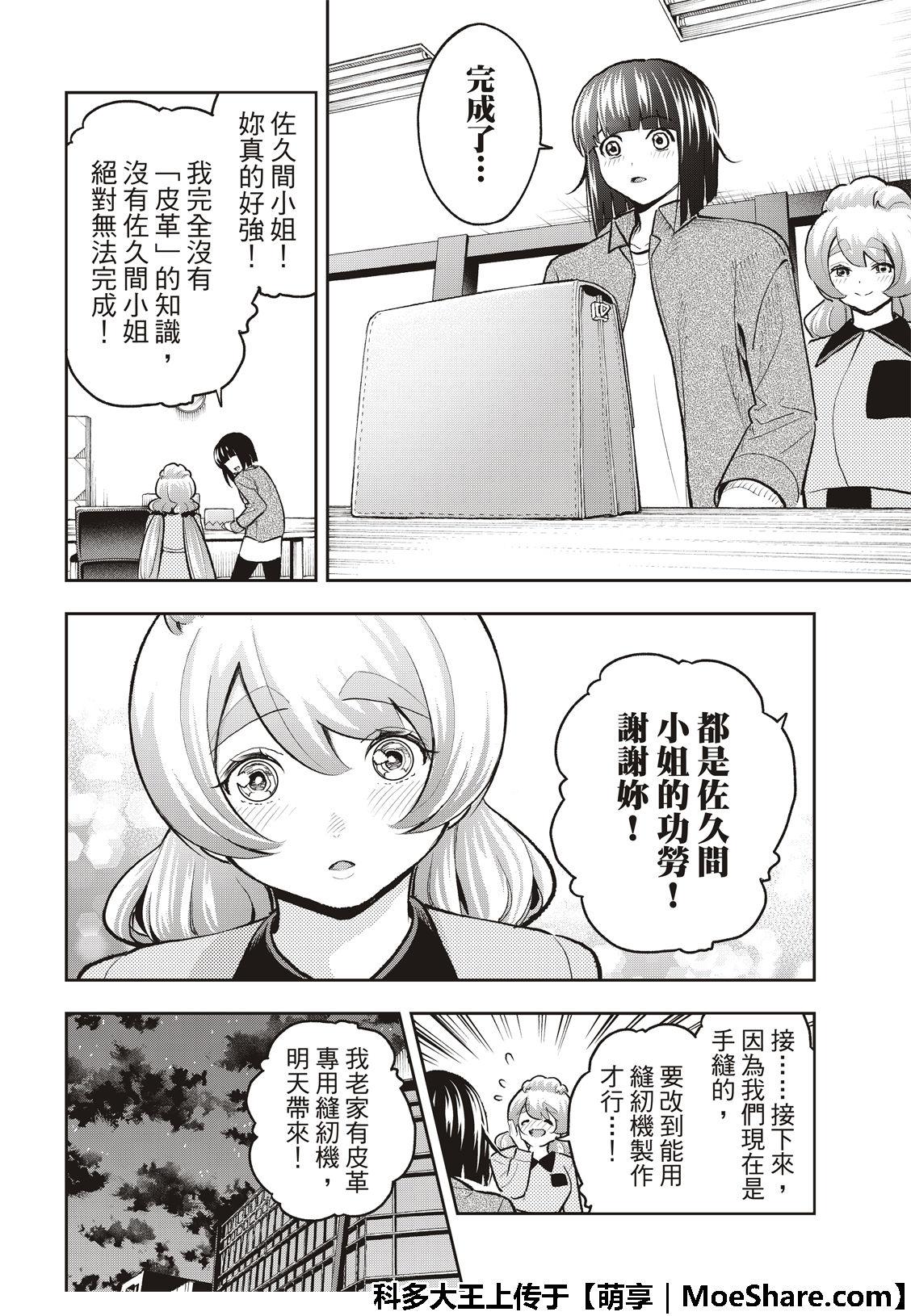第 18 页