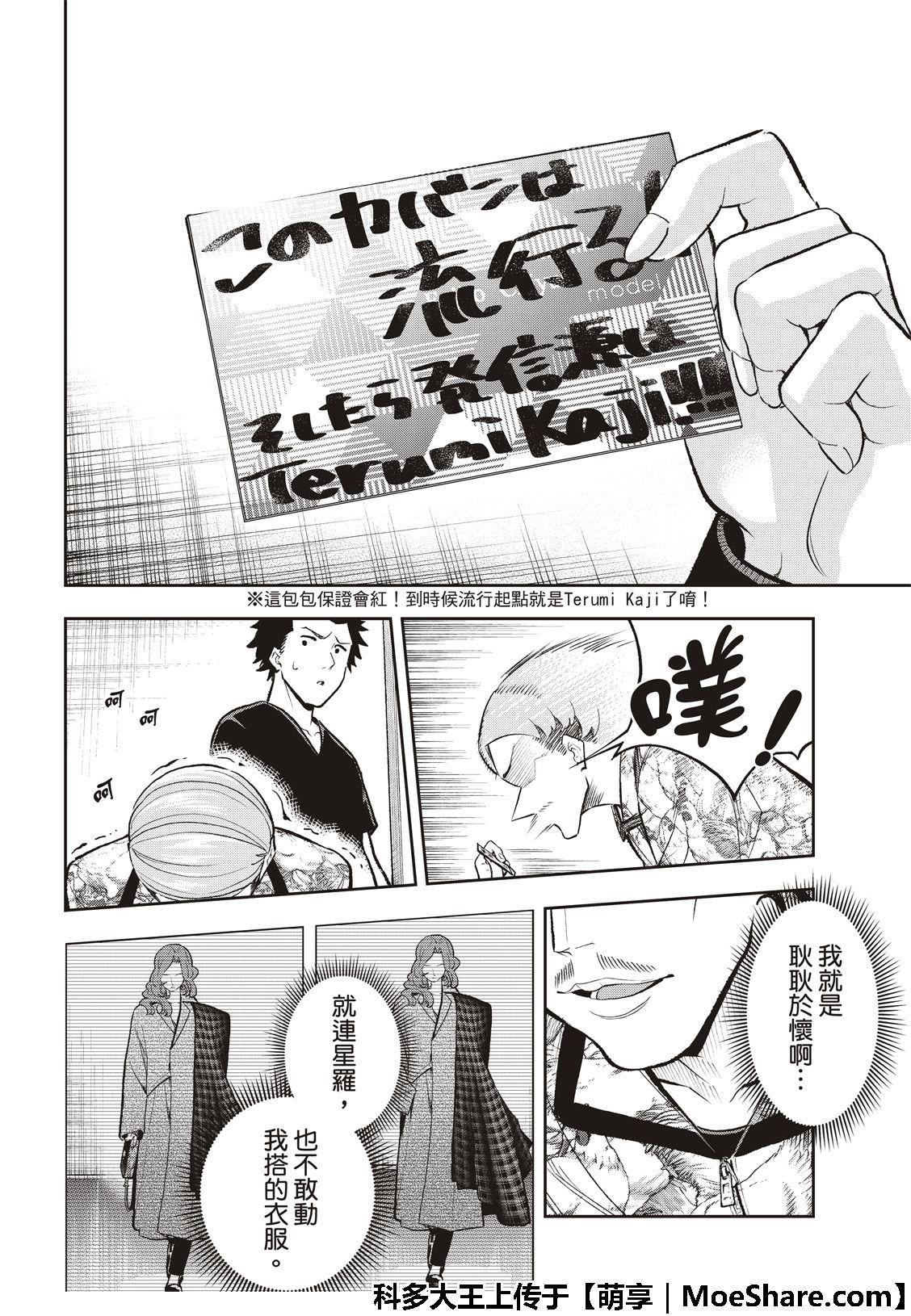 第 17 页