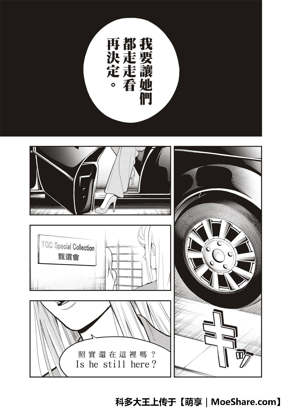 第 20 页