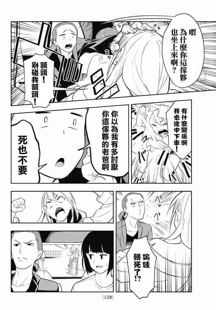 第 18 页