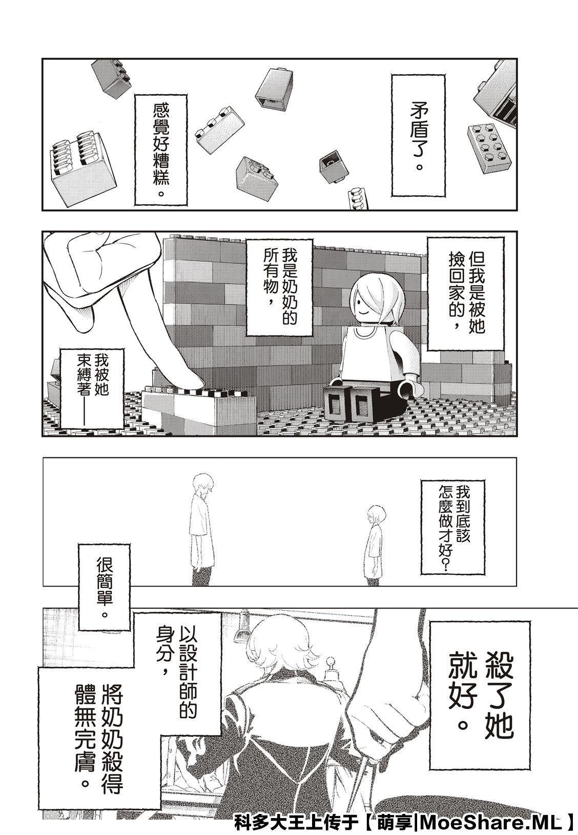 第 14 页
