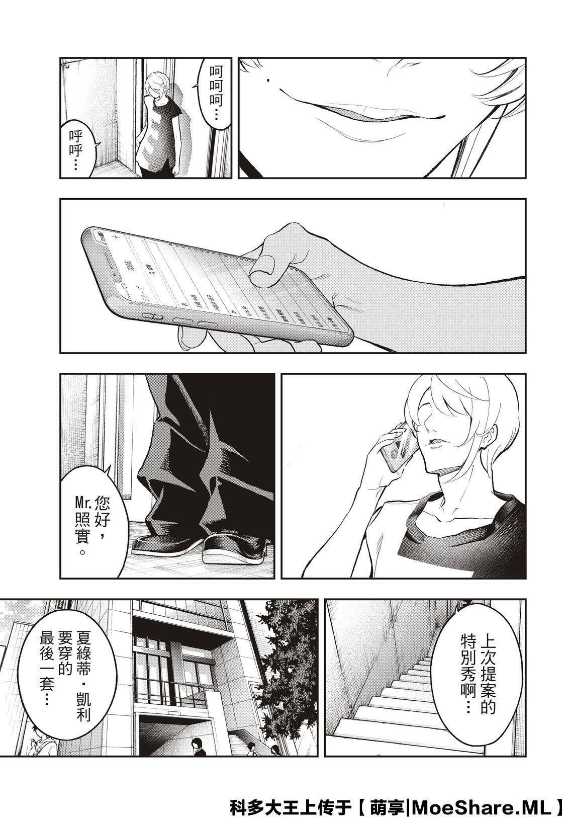第 21 页