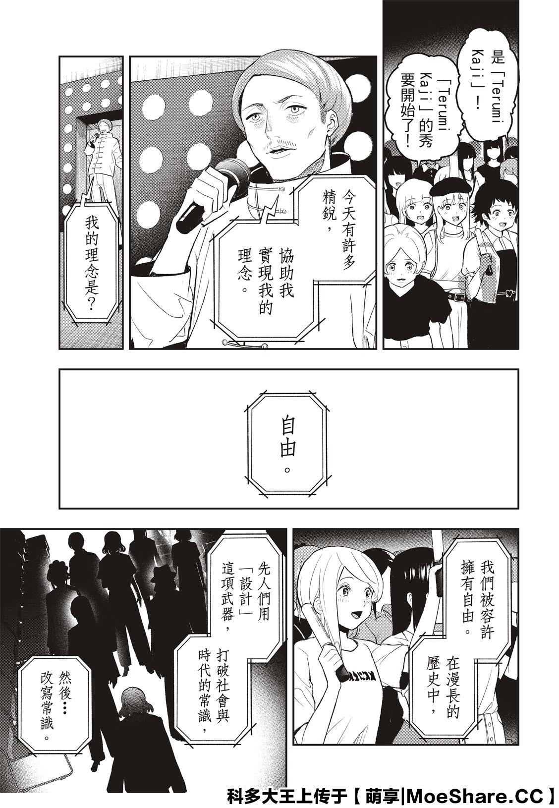 第 17 页