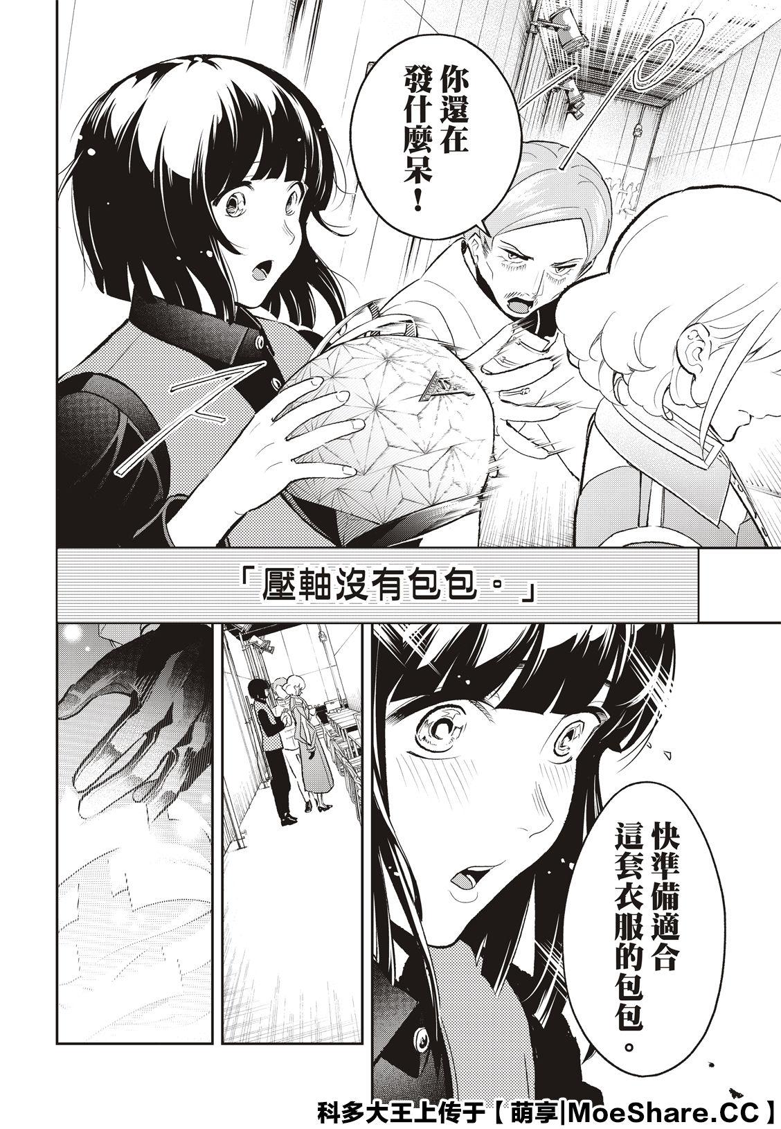 第 12 页