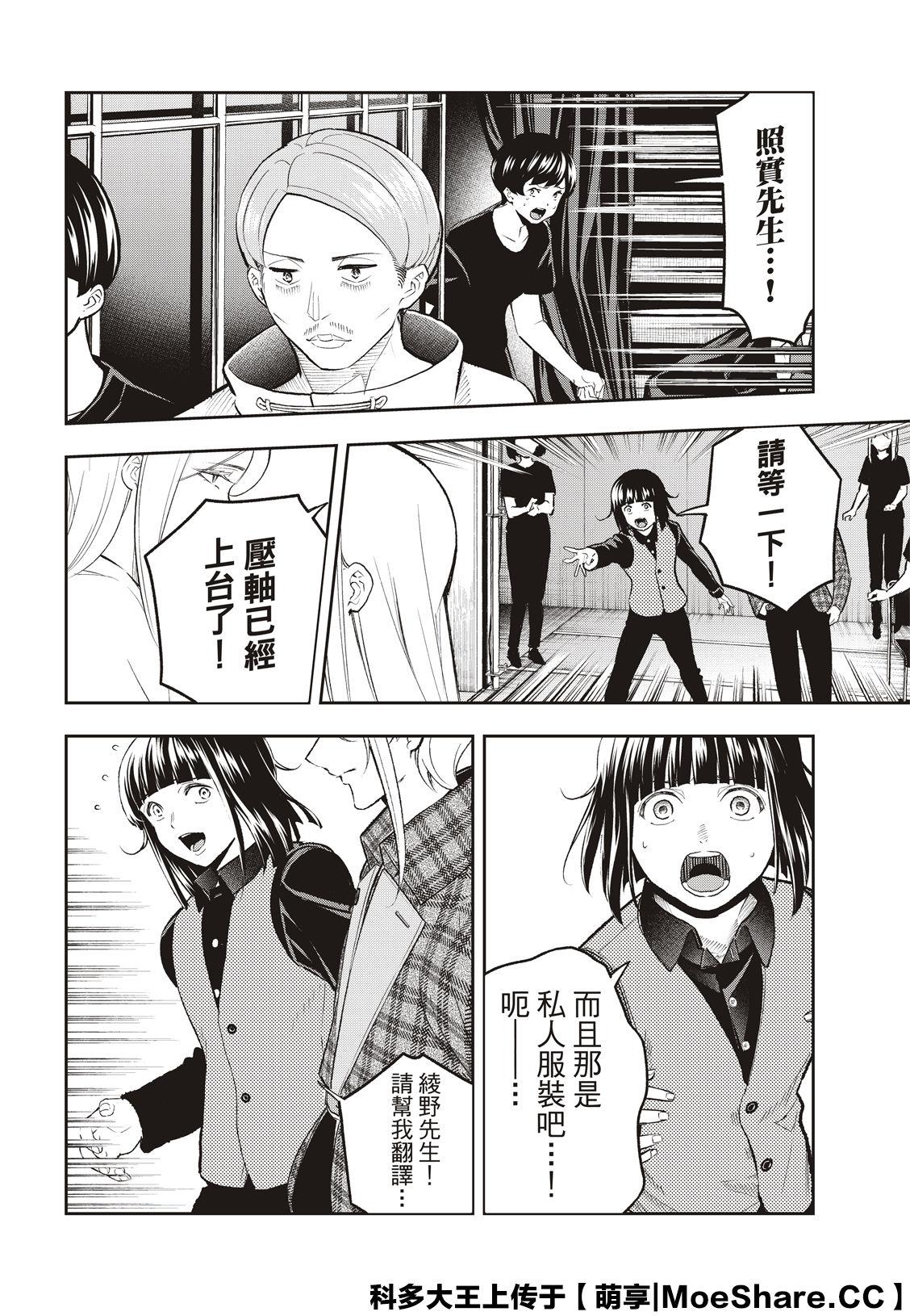 第 18 页