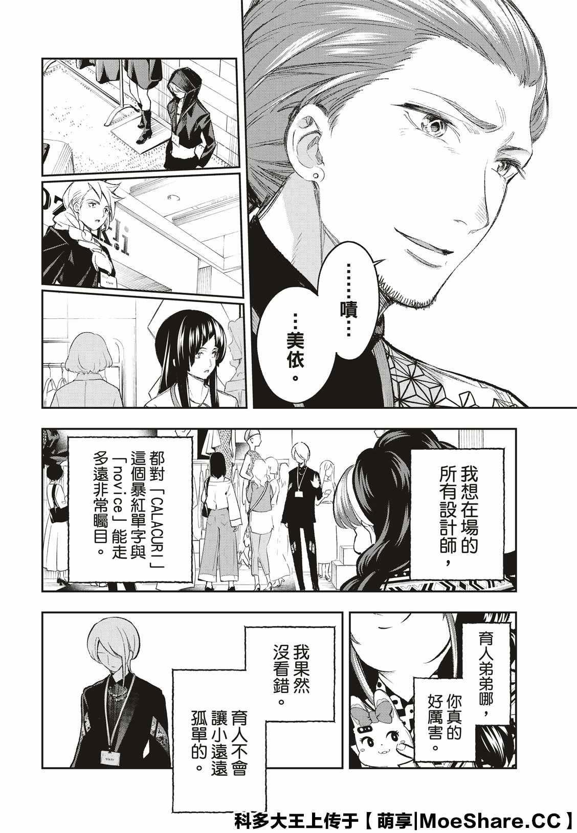 第 18 页