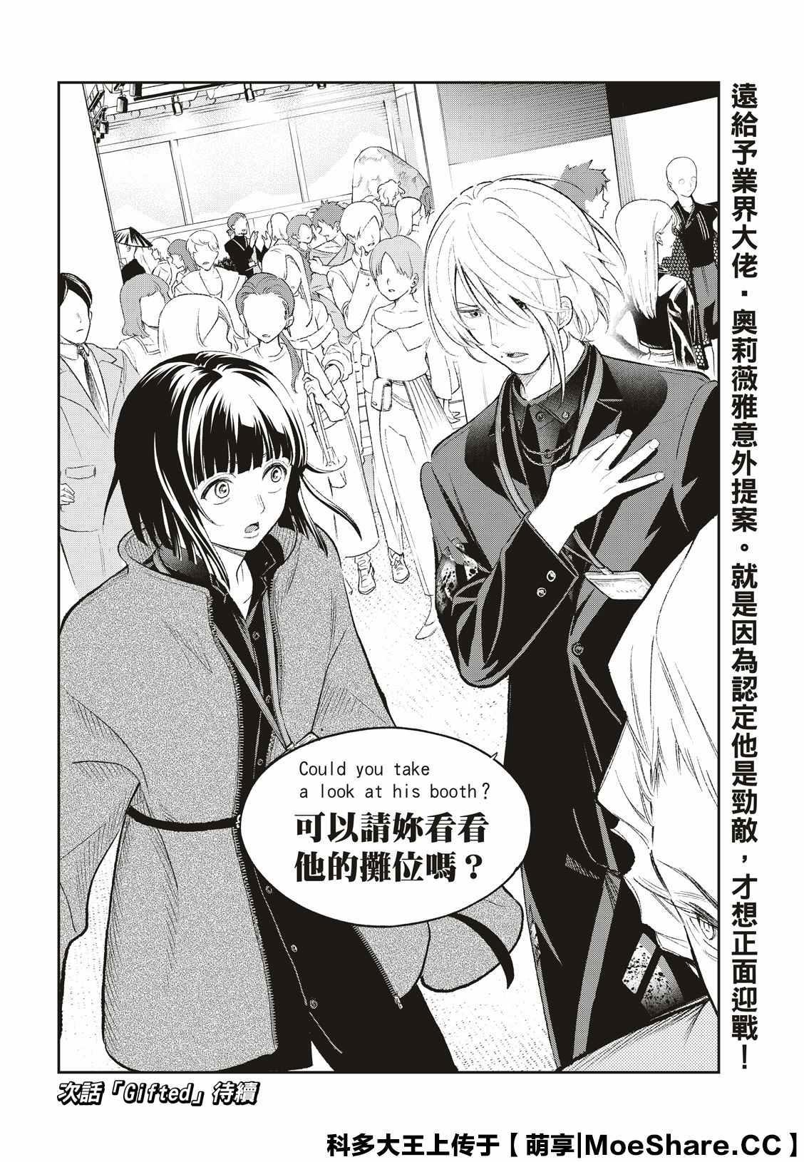 第 20 页