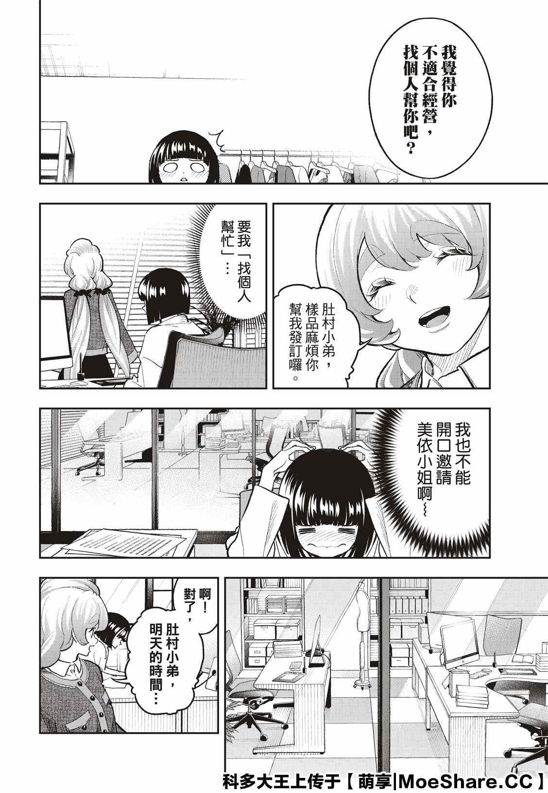 第 14 页