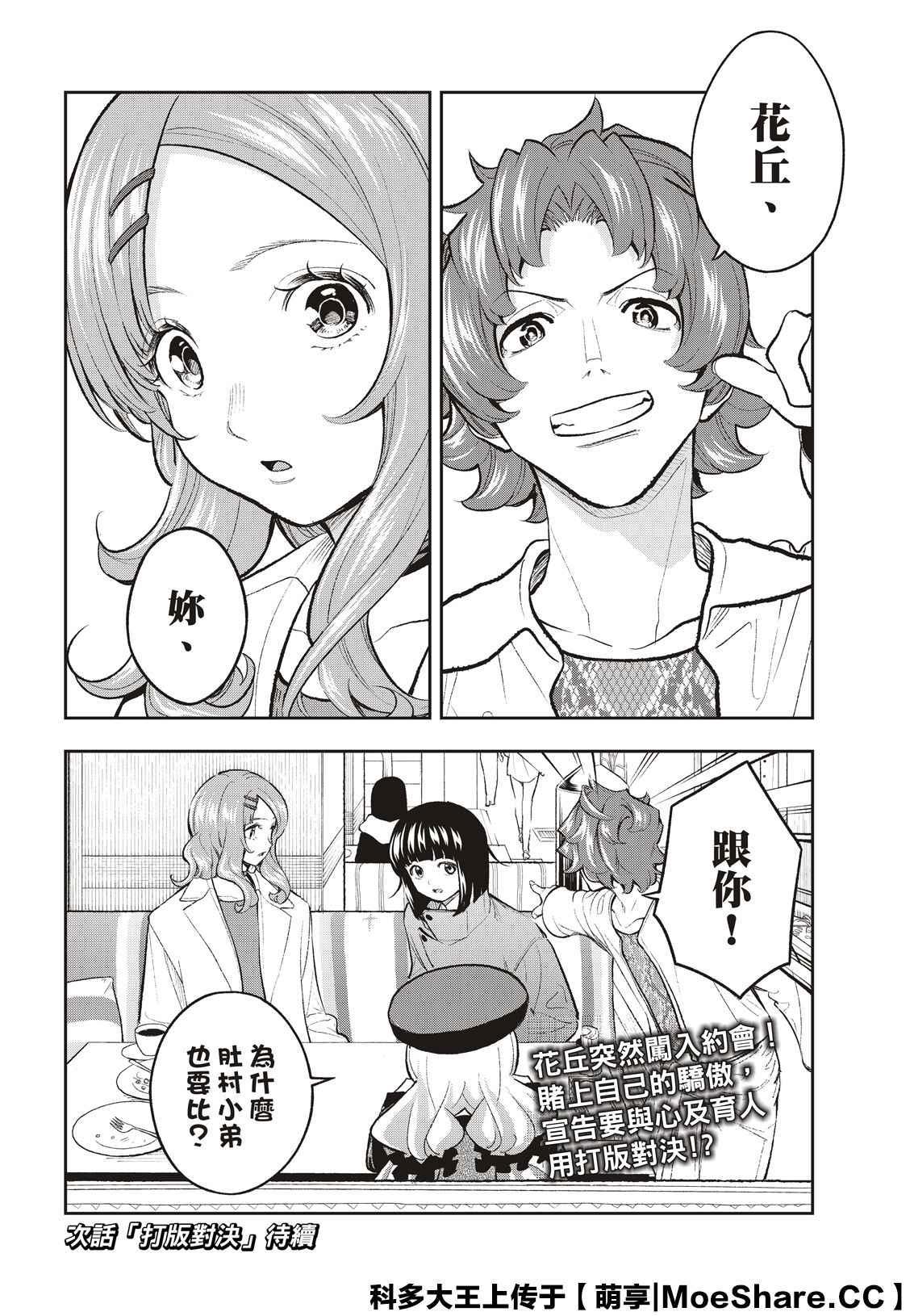 第 21 页