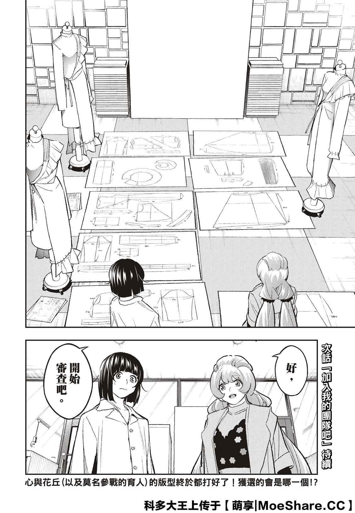 第 20 页