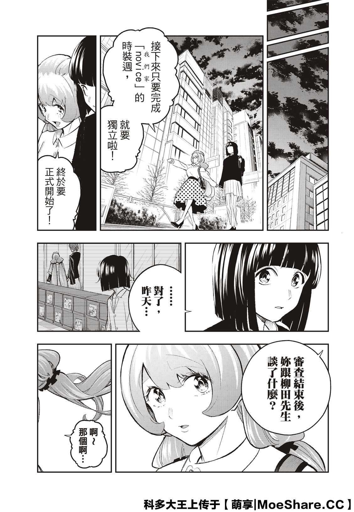 第 19 页