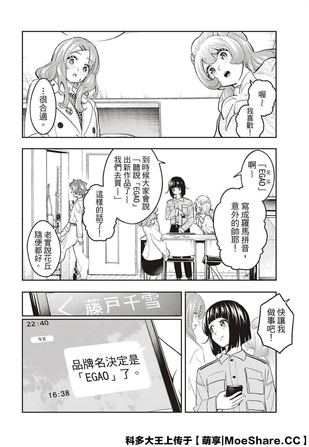第 18 页