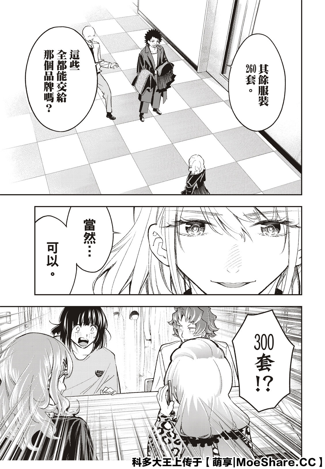 第 17 页