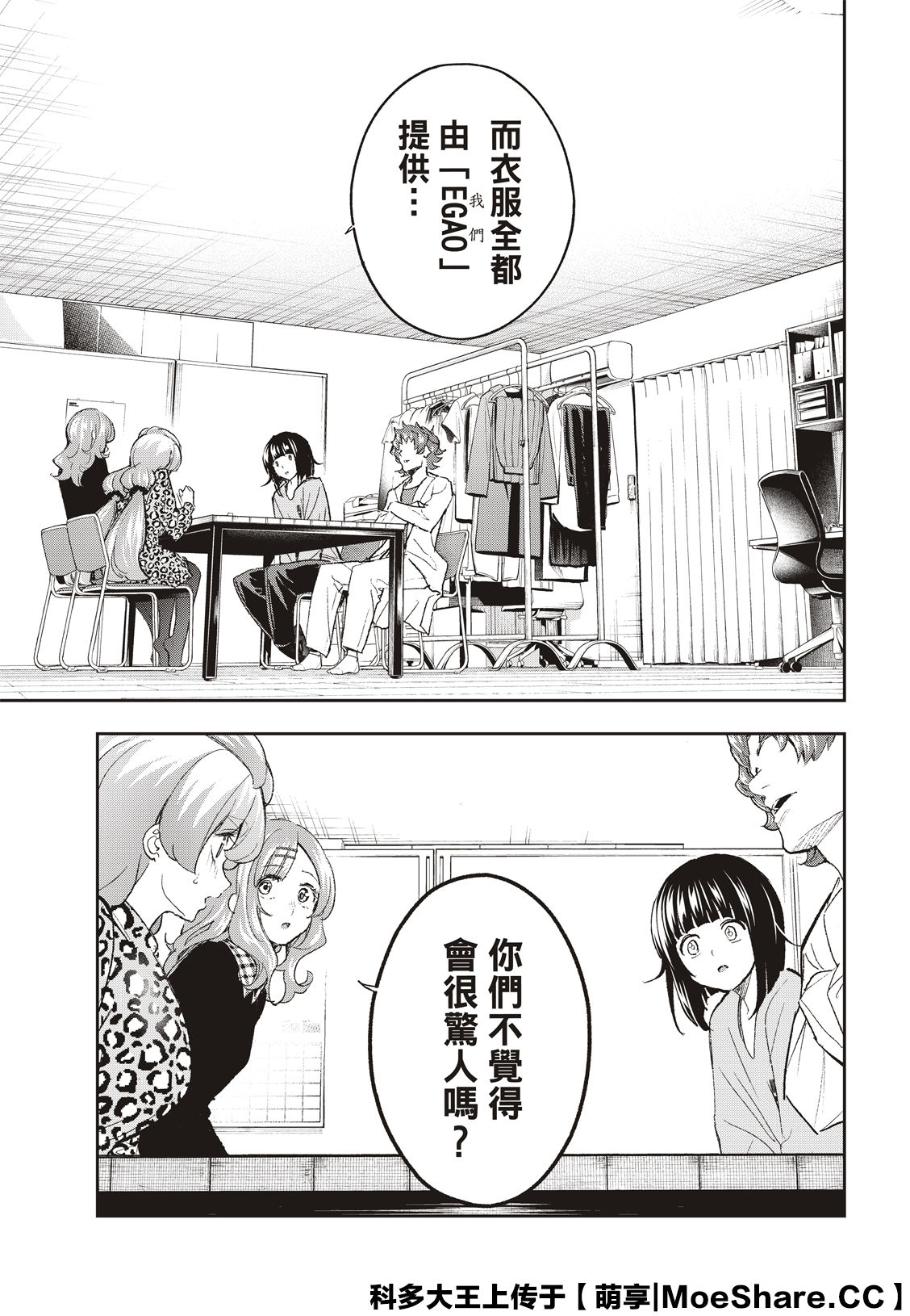 第 19 页