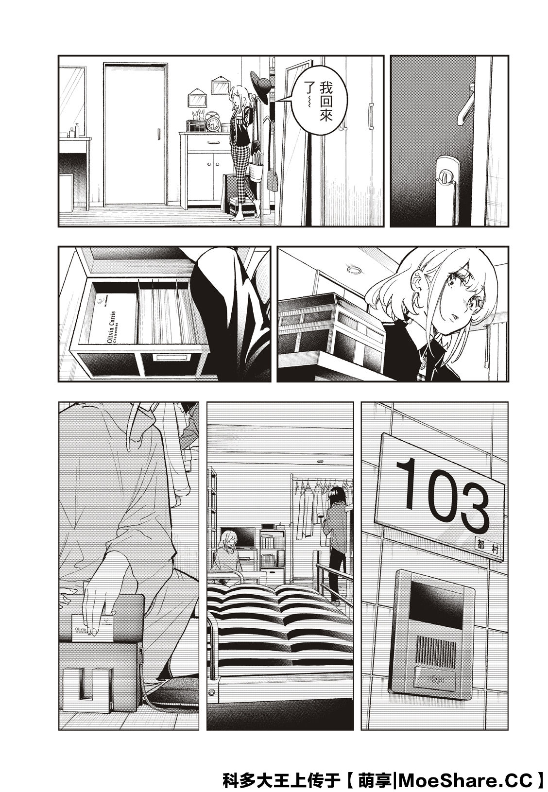 第 21 页